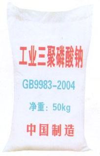 三聚磷酸钠不仅用于水处理剂、表面活性剂及食品添加剂等，更广泛的用于合成洗涤剂的重要洗涤助剂，还是陶瓷生产的重要助剂。因此，三聚磷酸钠在市场上的需求量也居高不下。下面三聚磷酸钠供应商-荣盛化工来给大家整理分享如何辨别三聚磷酸钠的真假？