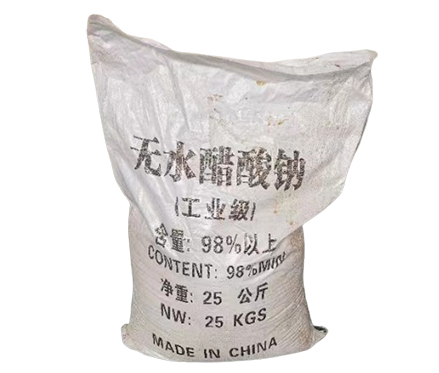 无水醋酸钠
